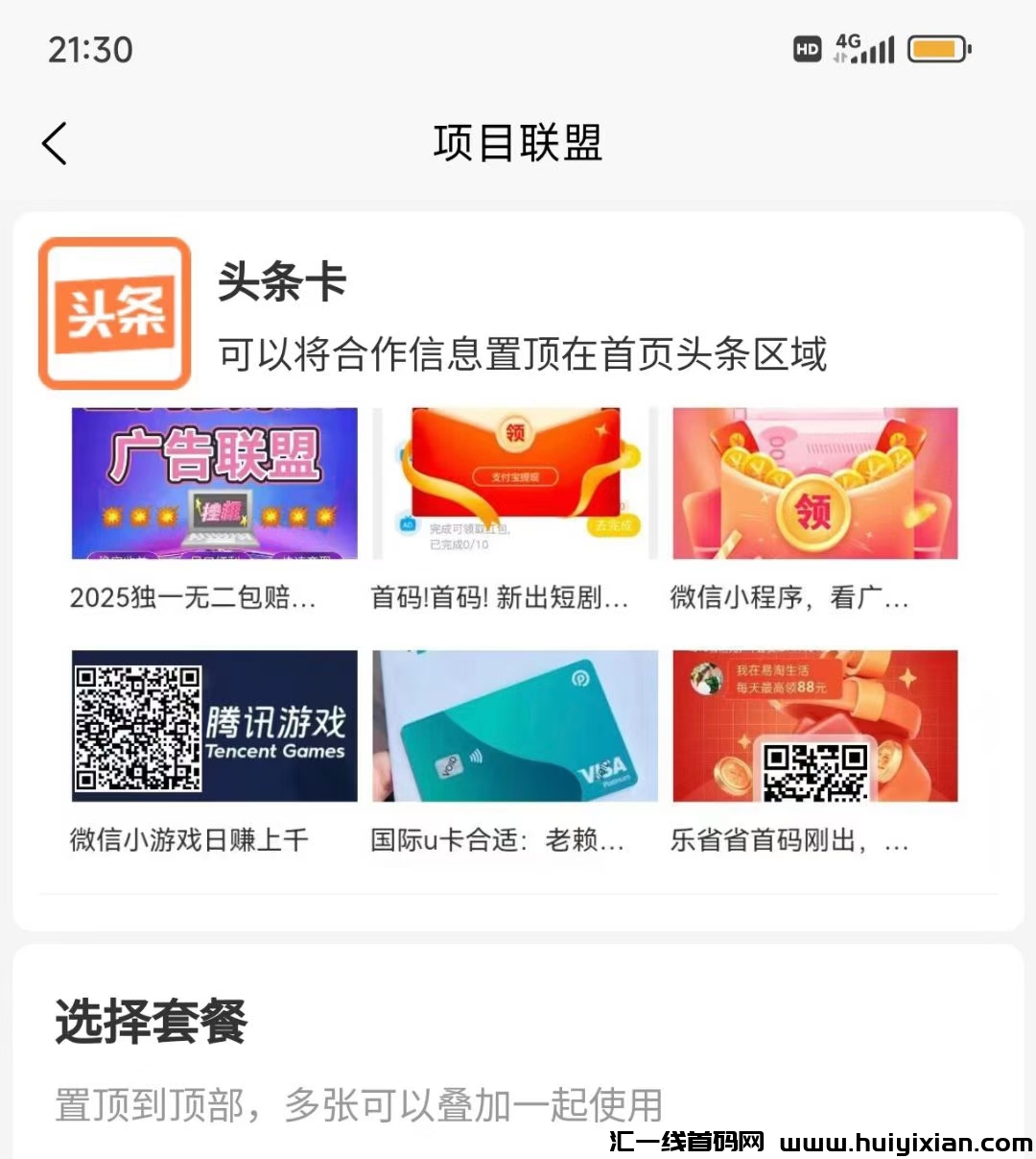 e3482536bf20250320172839