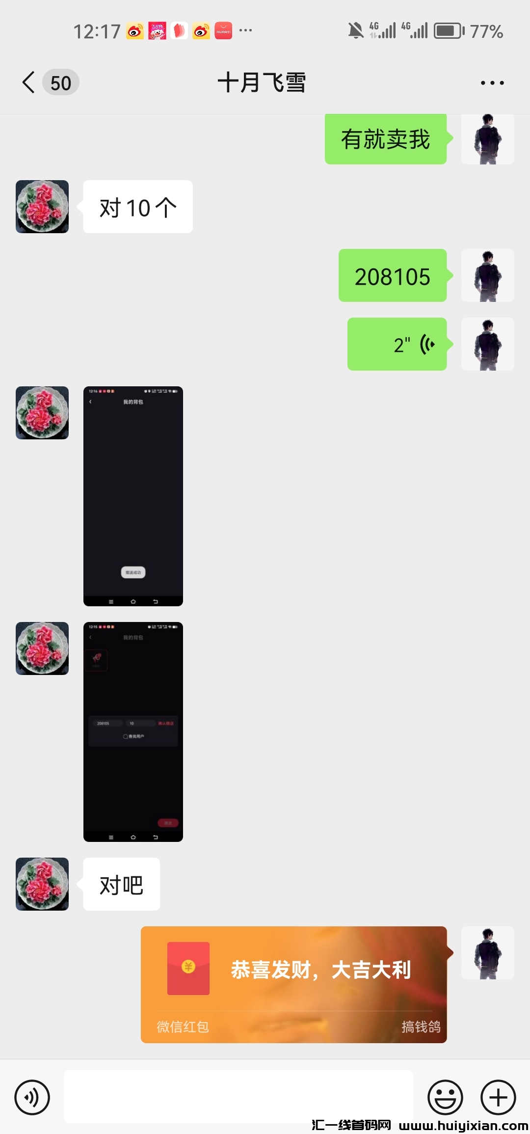 e39108ddcc20250316125626