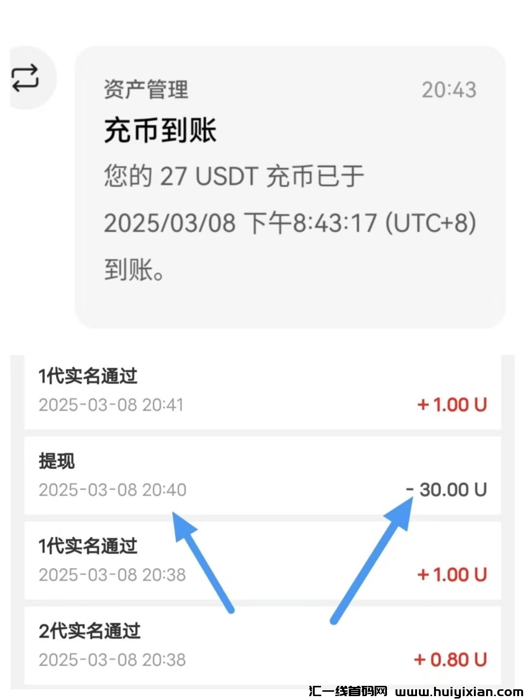 e424ad213120250309225333