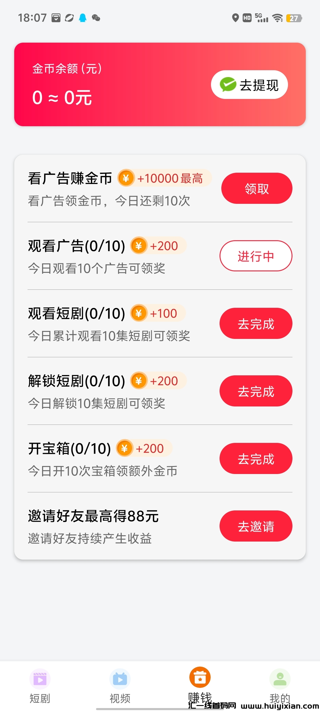 e5246614bf20250315195703