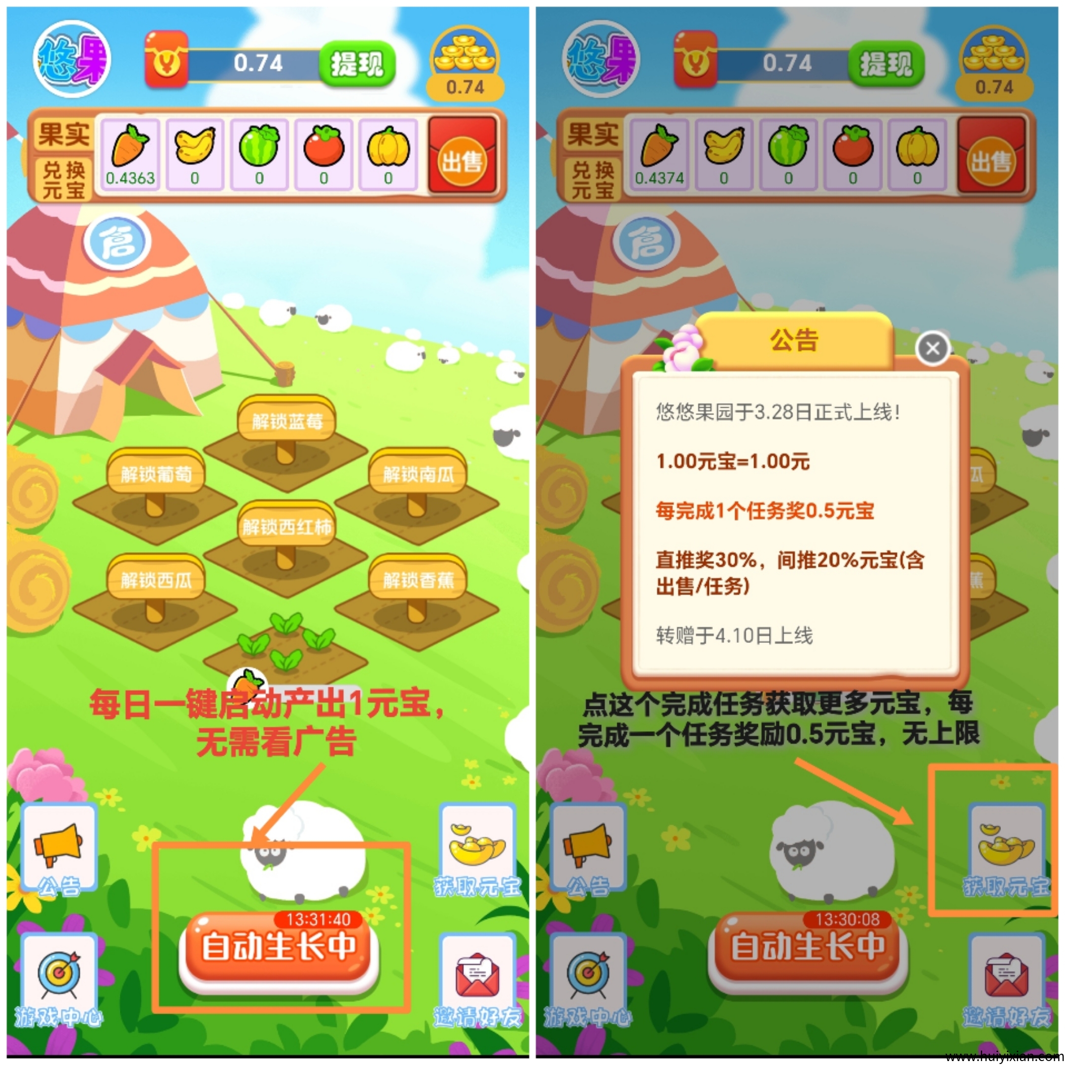 e568d685a520250331011916