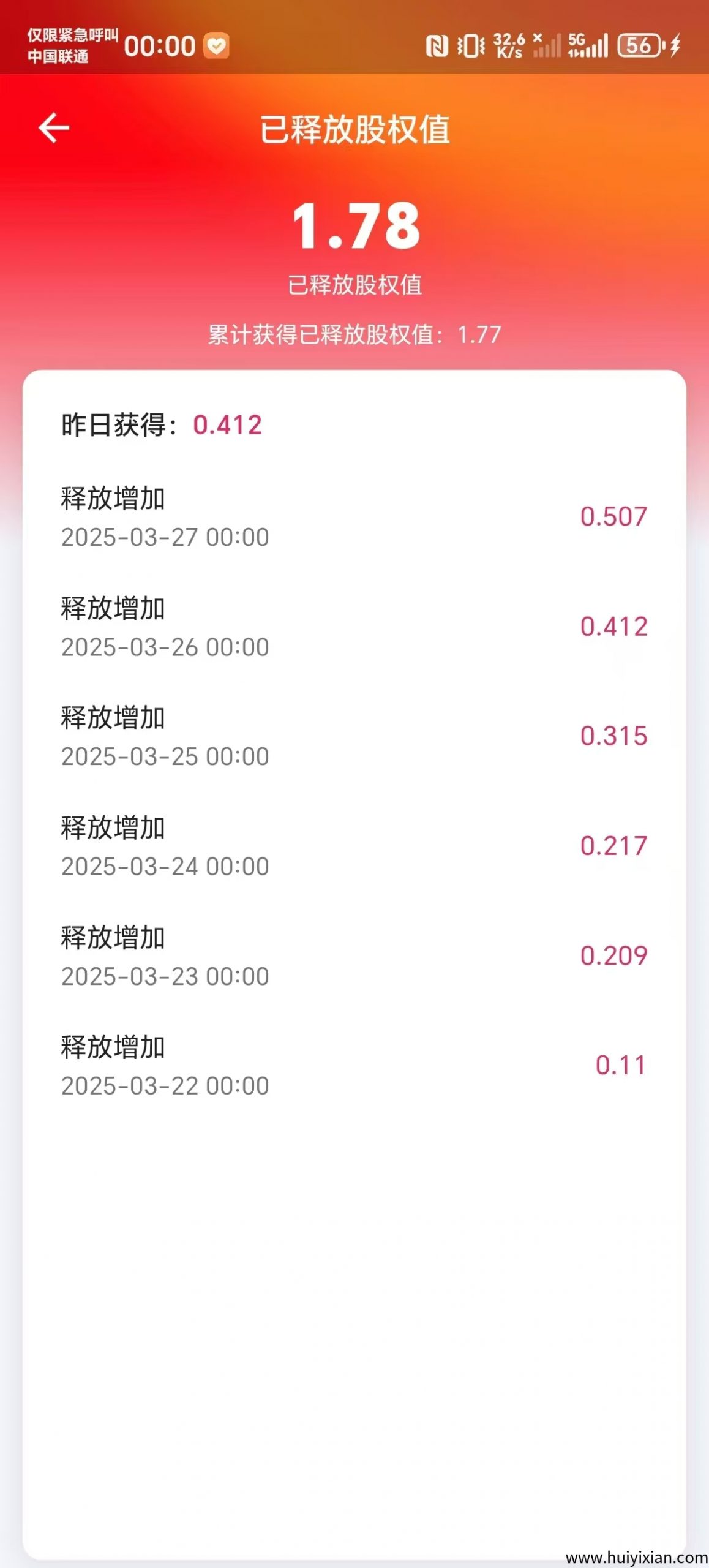 e5aa4d38c220250329175231