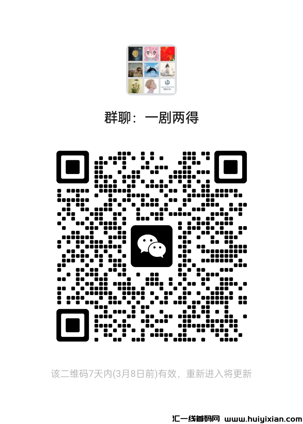 e5df32ac7720250301174540