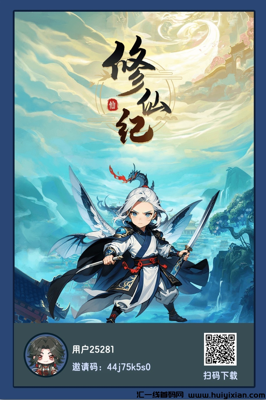 e65761b35f20250320090128