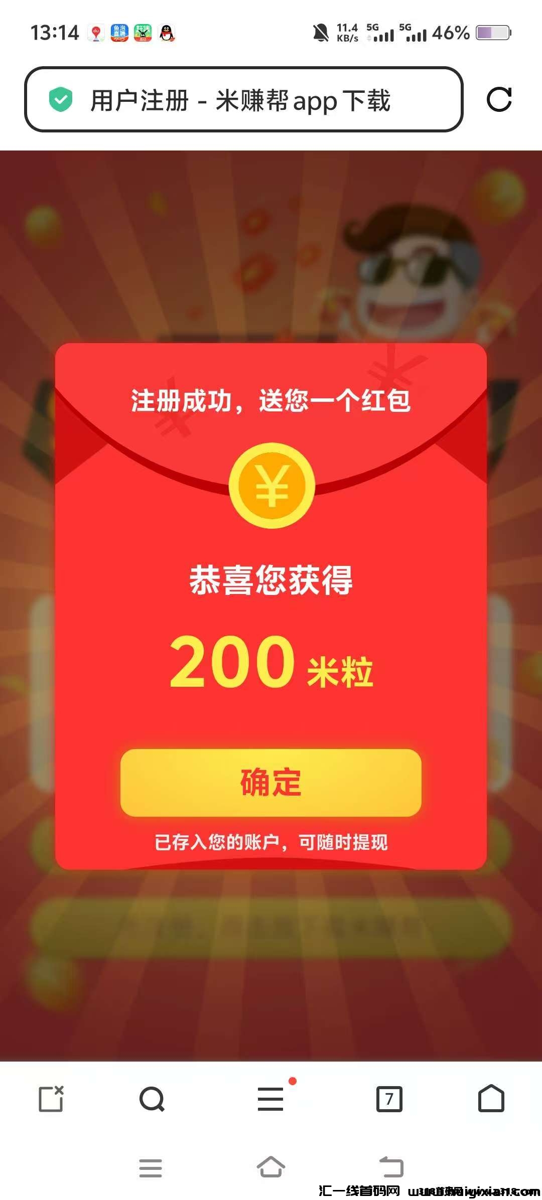 e75457517f20250302120624