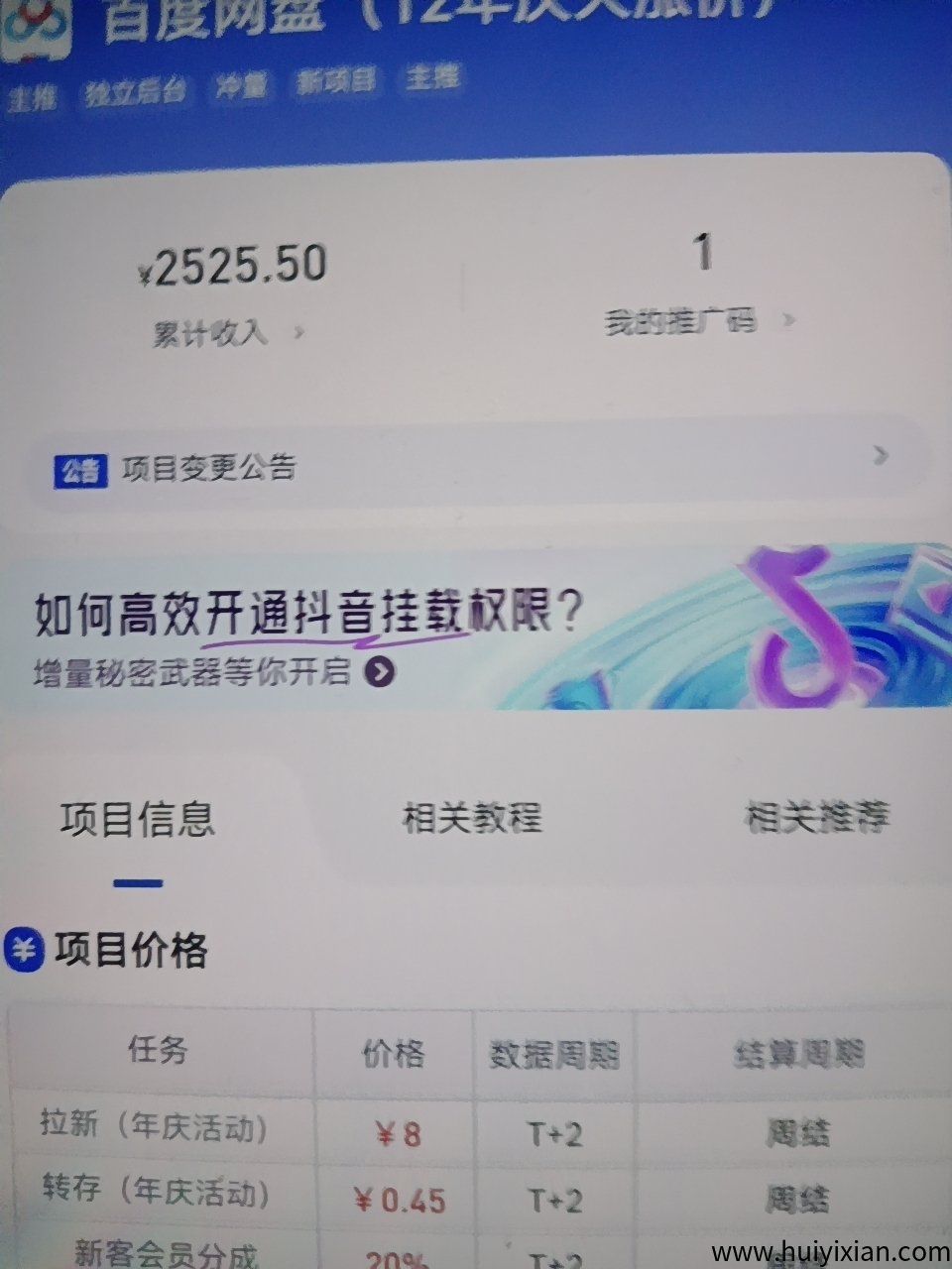 e7c5b54d1720250324222523