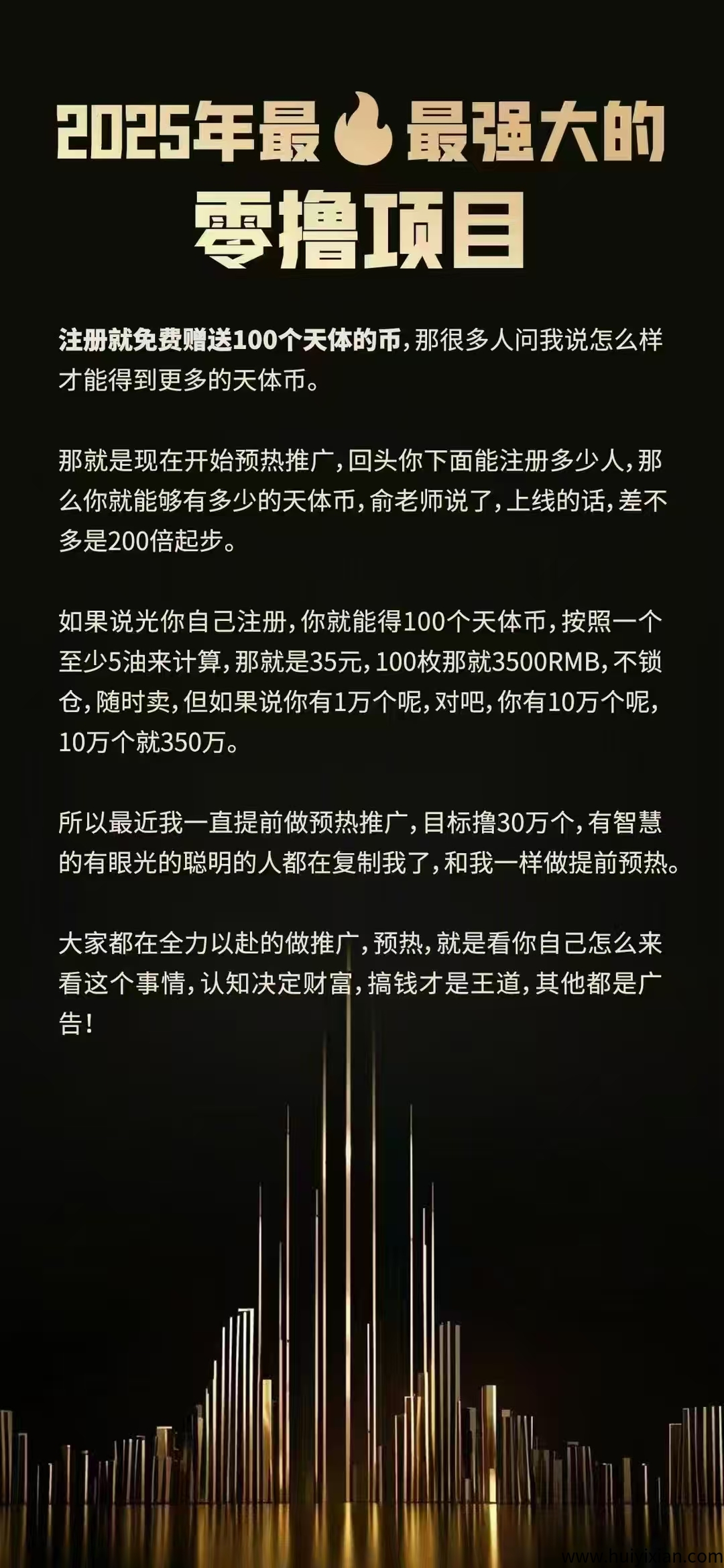 e85548377620250324203041