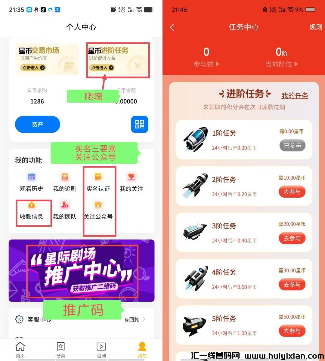 e8819ef86d20250311221703