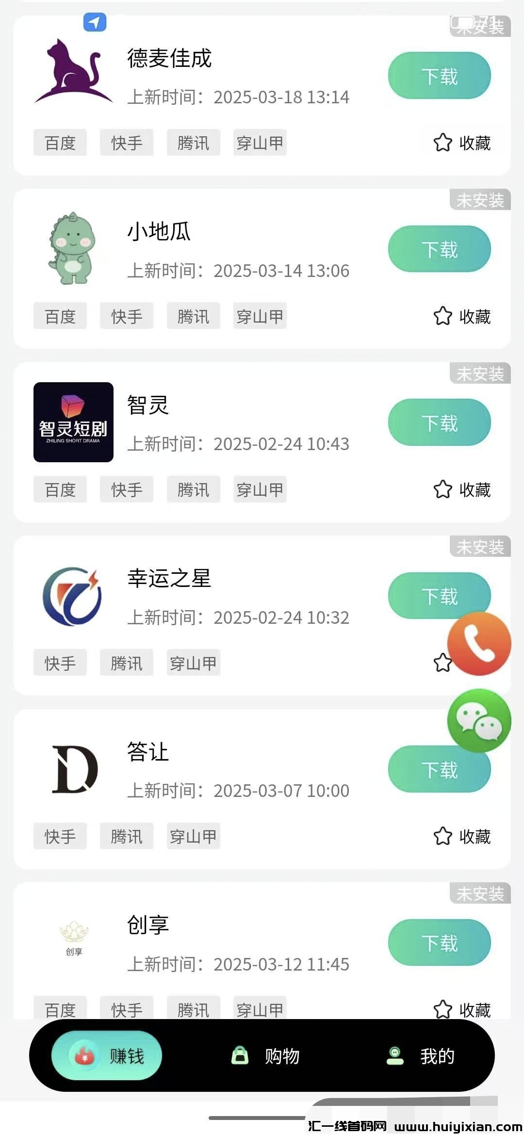 e9306b5d6420250321090159