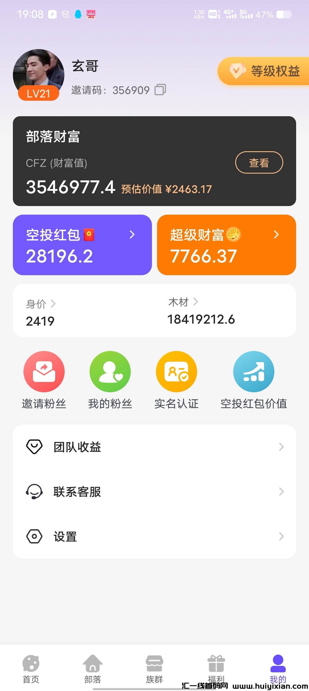 ecab0b665920250318205407