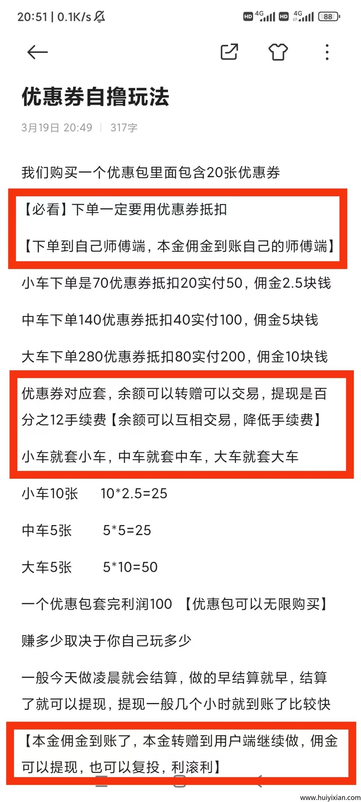 ece22562b020250324033931