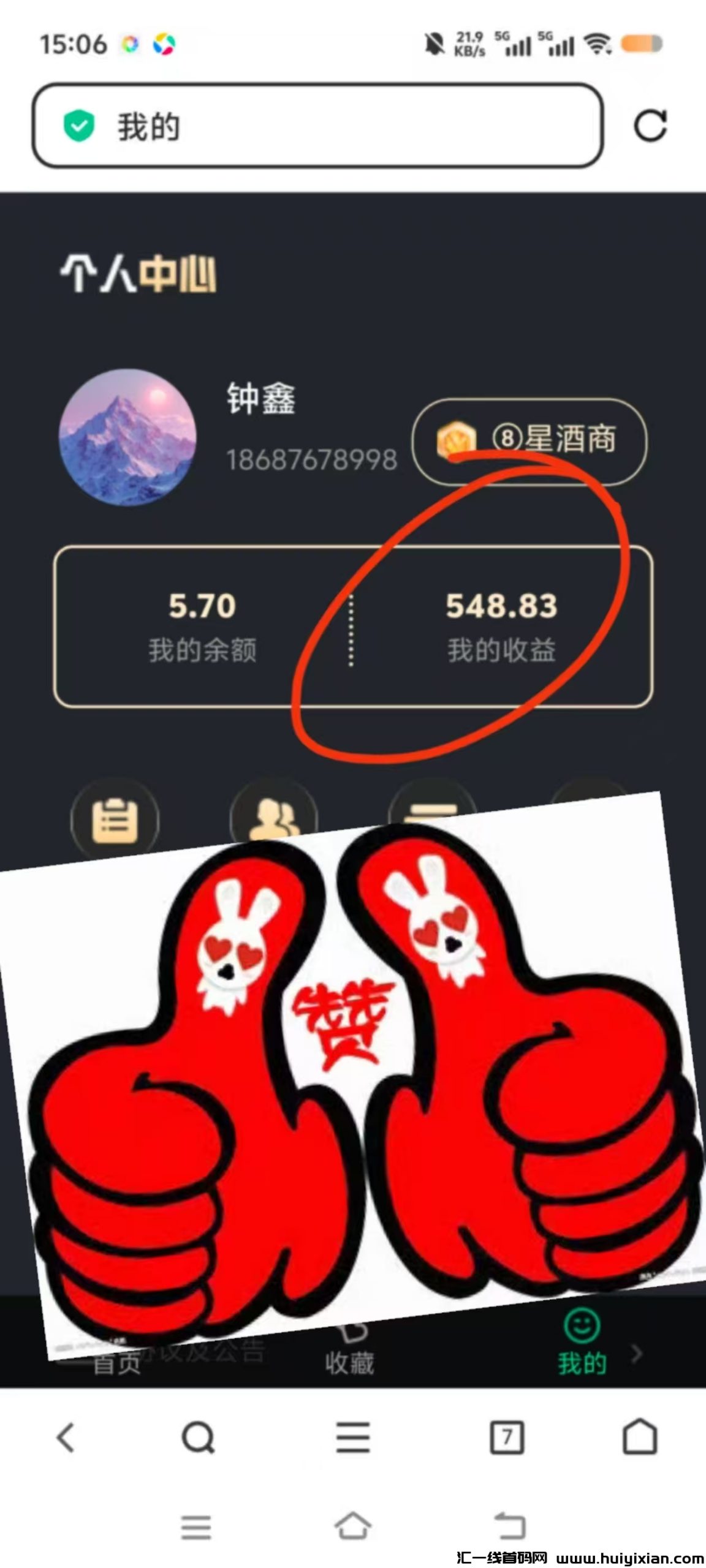 ed397e009920250310212749