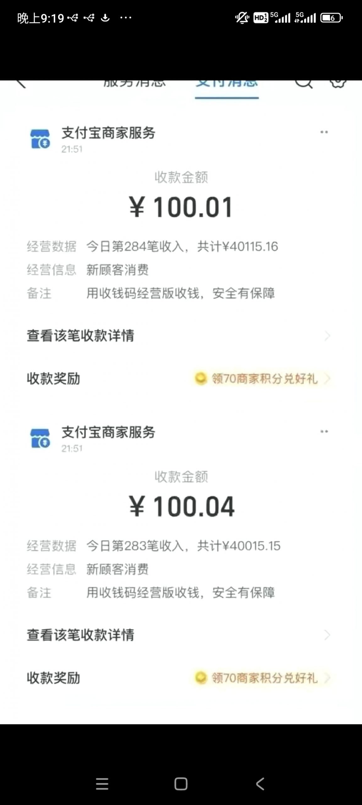 ee7ccfbc2320250301212016