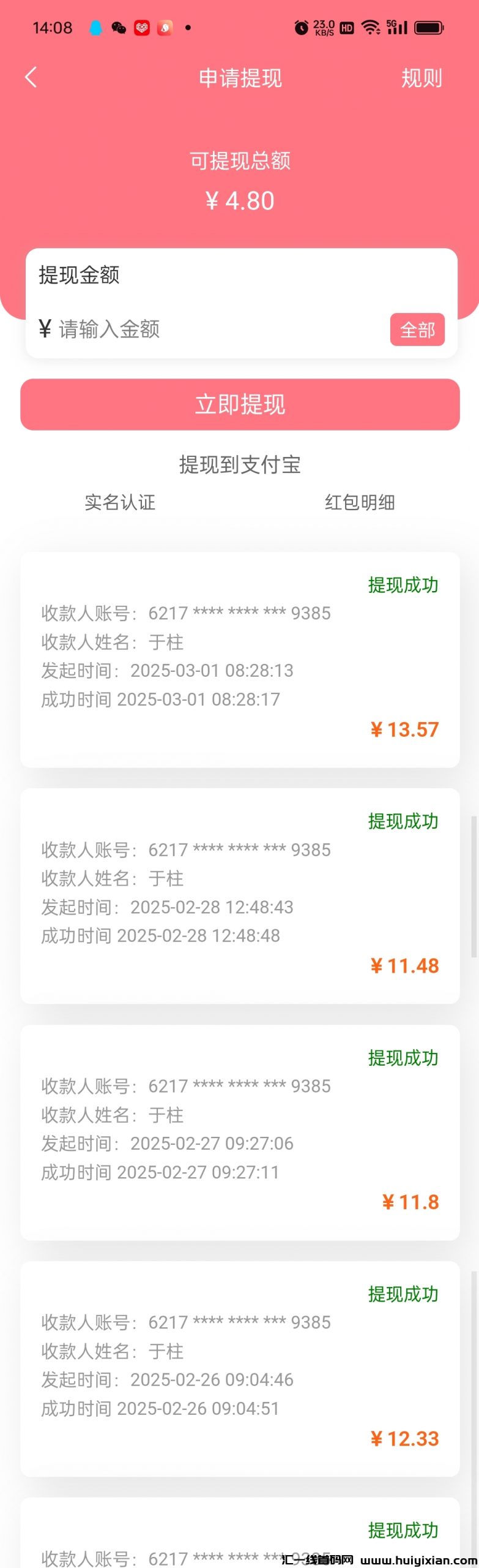 eec427ef9920250301174528