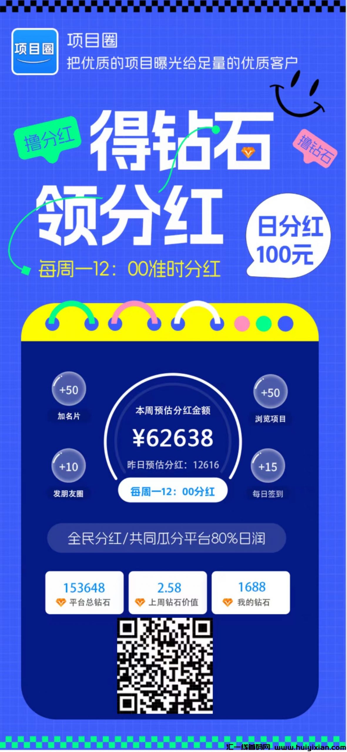 eeda90937020250311210528