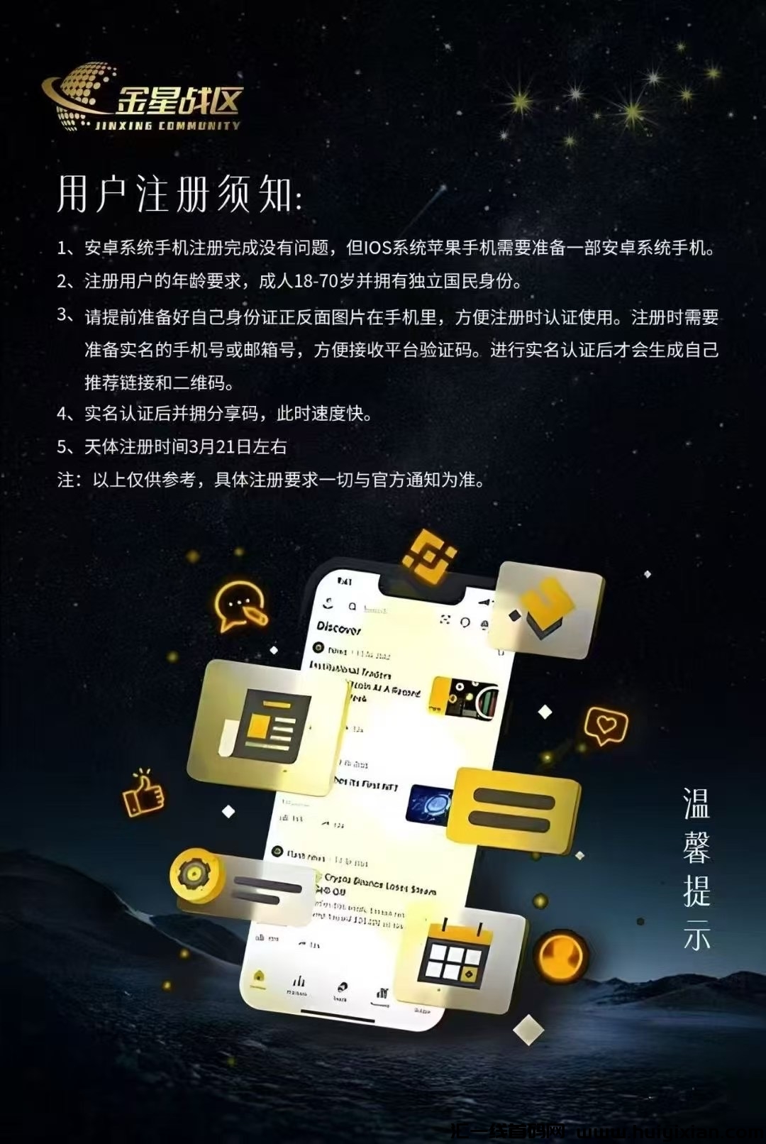 ef25f3052d20250320095113