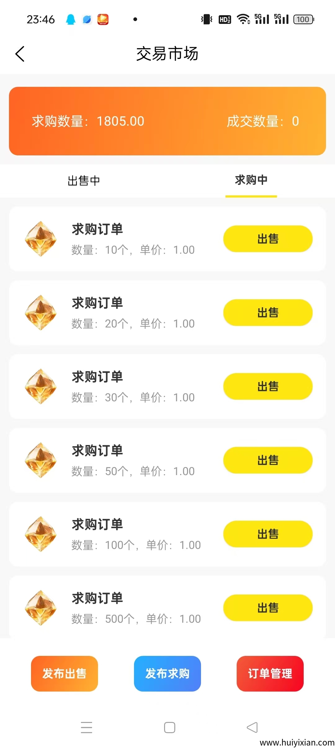 f07024841420250323065003