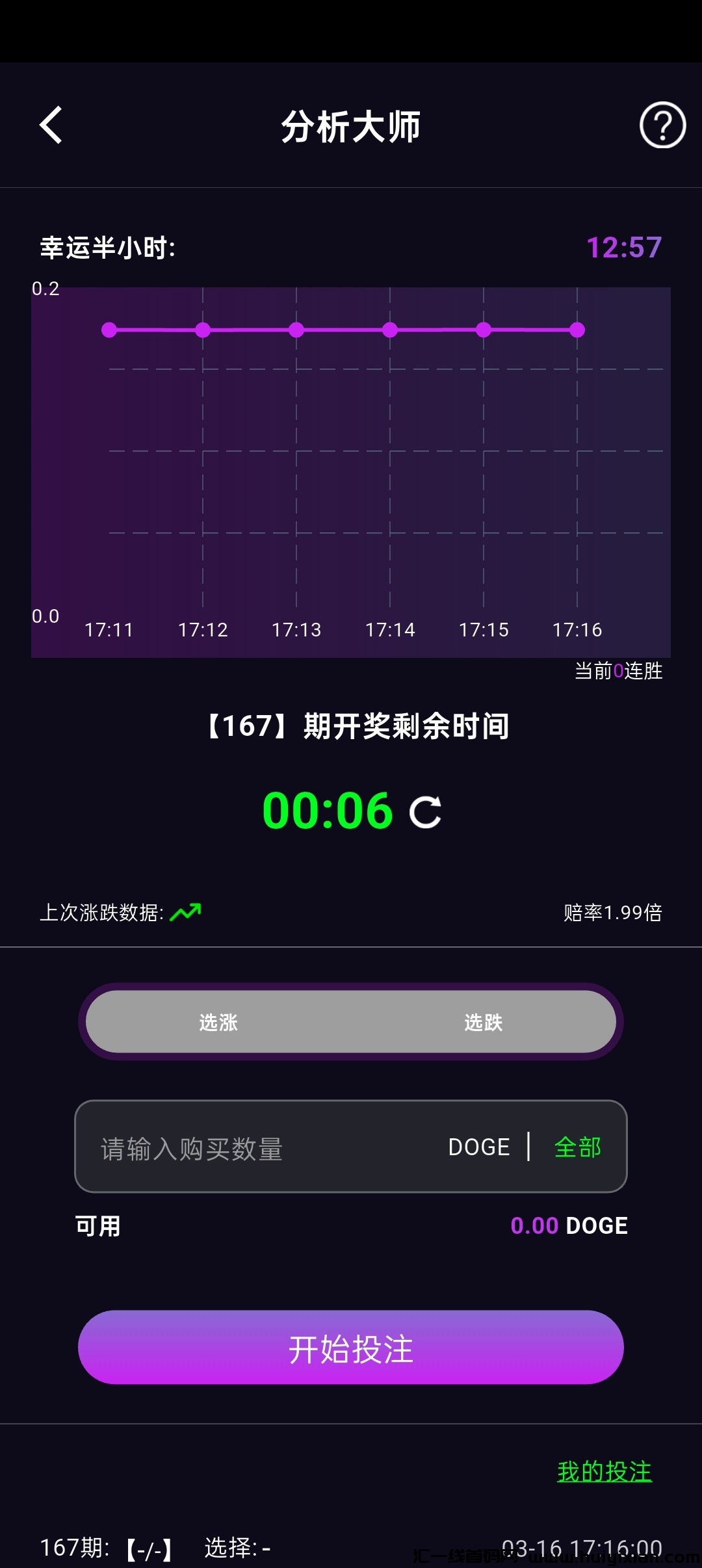 f0c0481f3e20250316212315