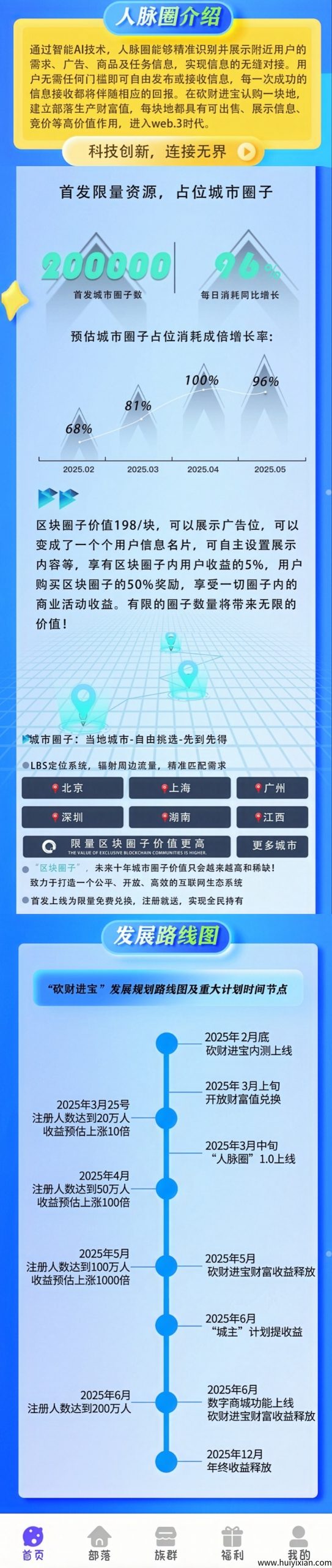 f150cd9f1d20250324160940