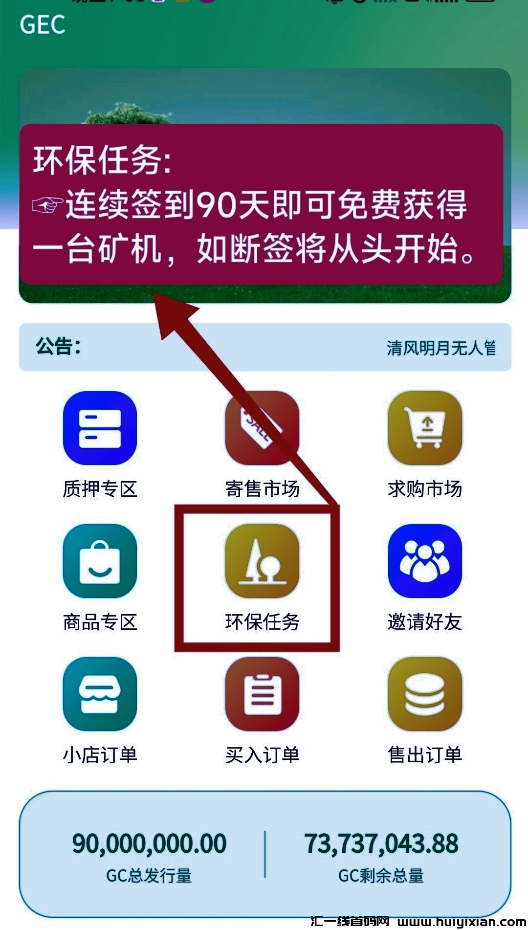 f19c90851220250307154338