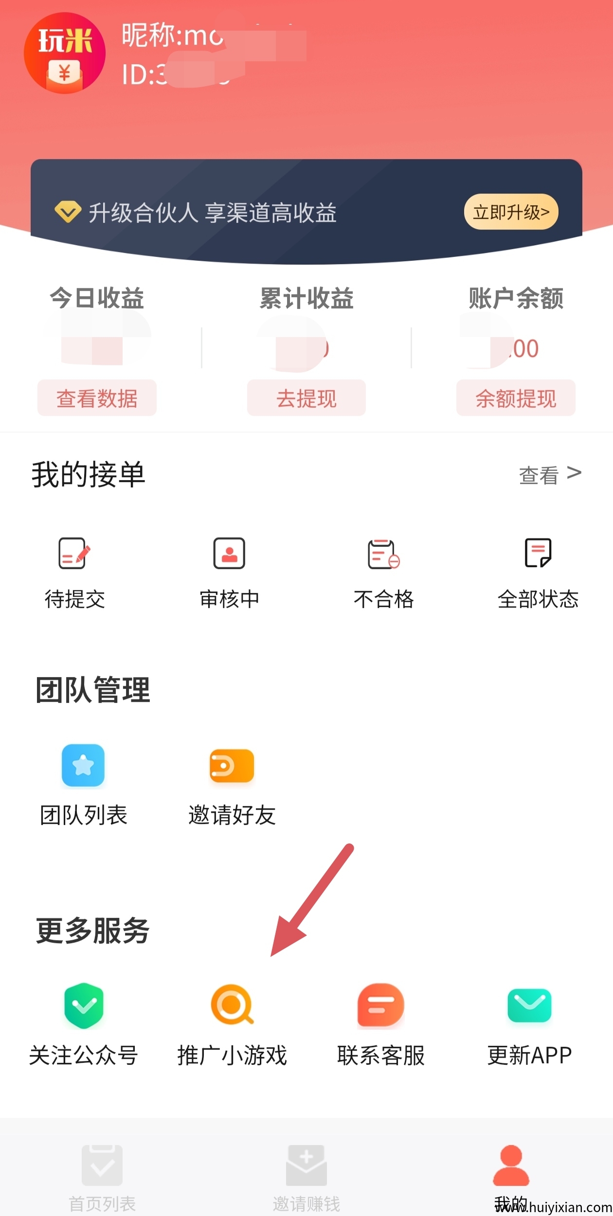 f23b76d1b320250323160346