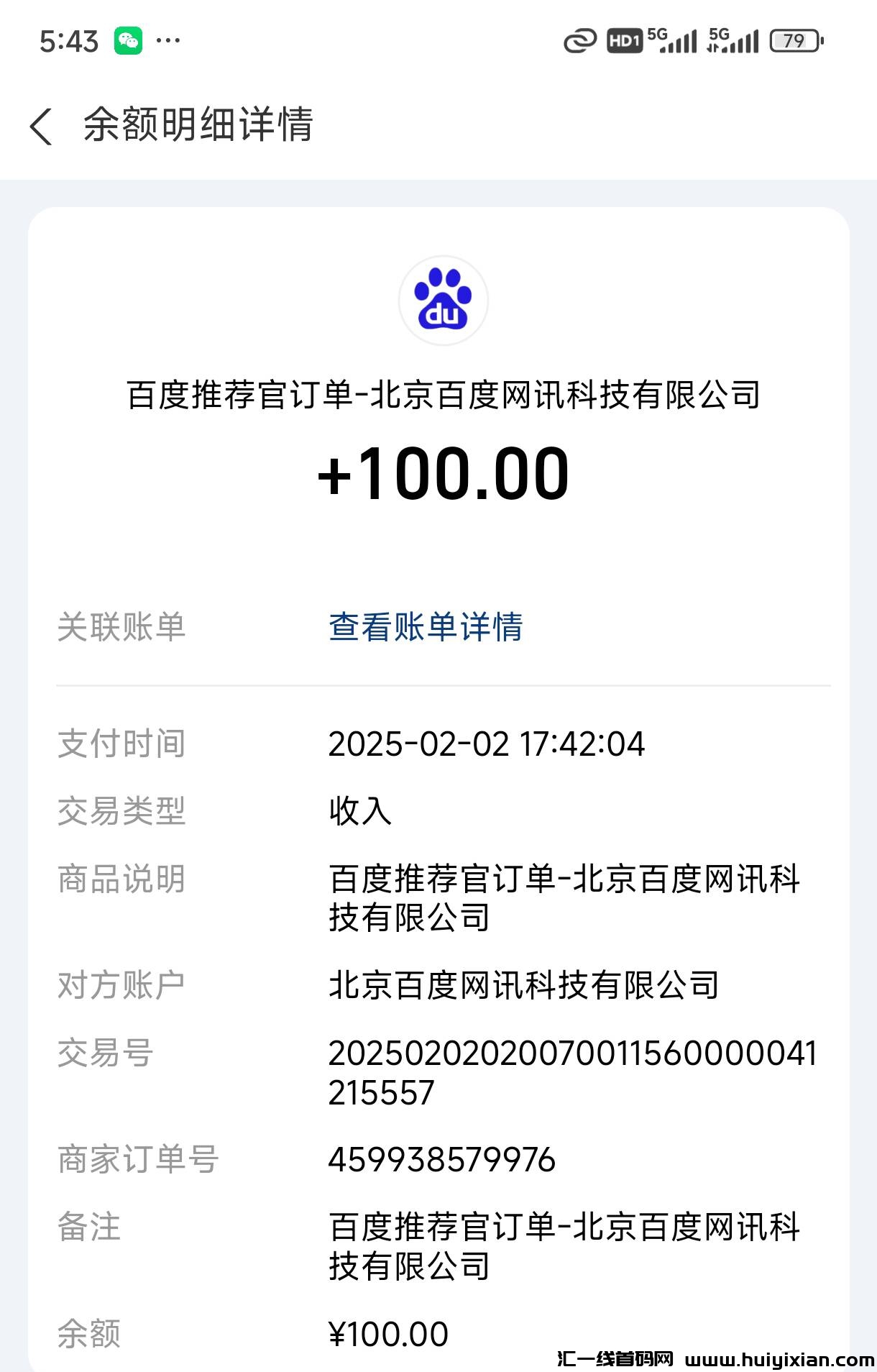 f245a3d46620250306173635