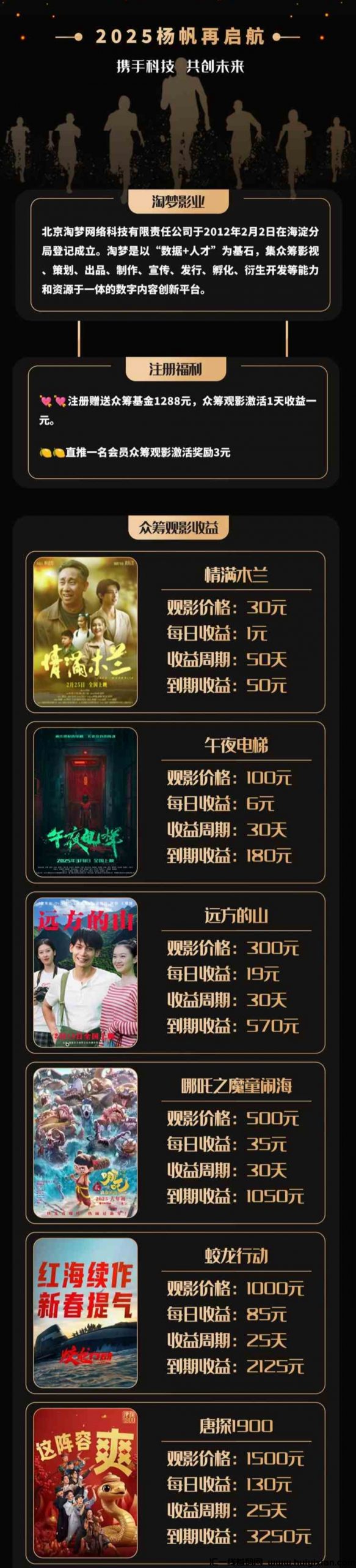 f2c24c451c20250301020712