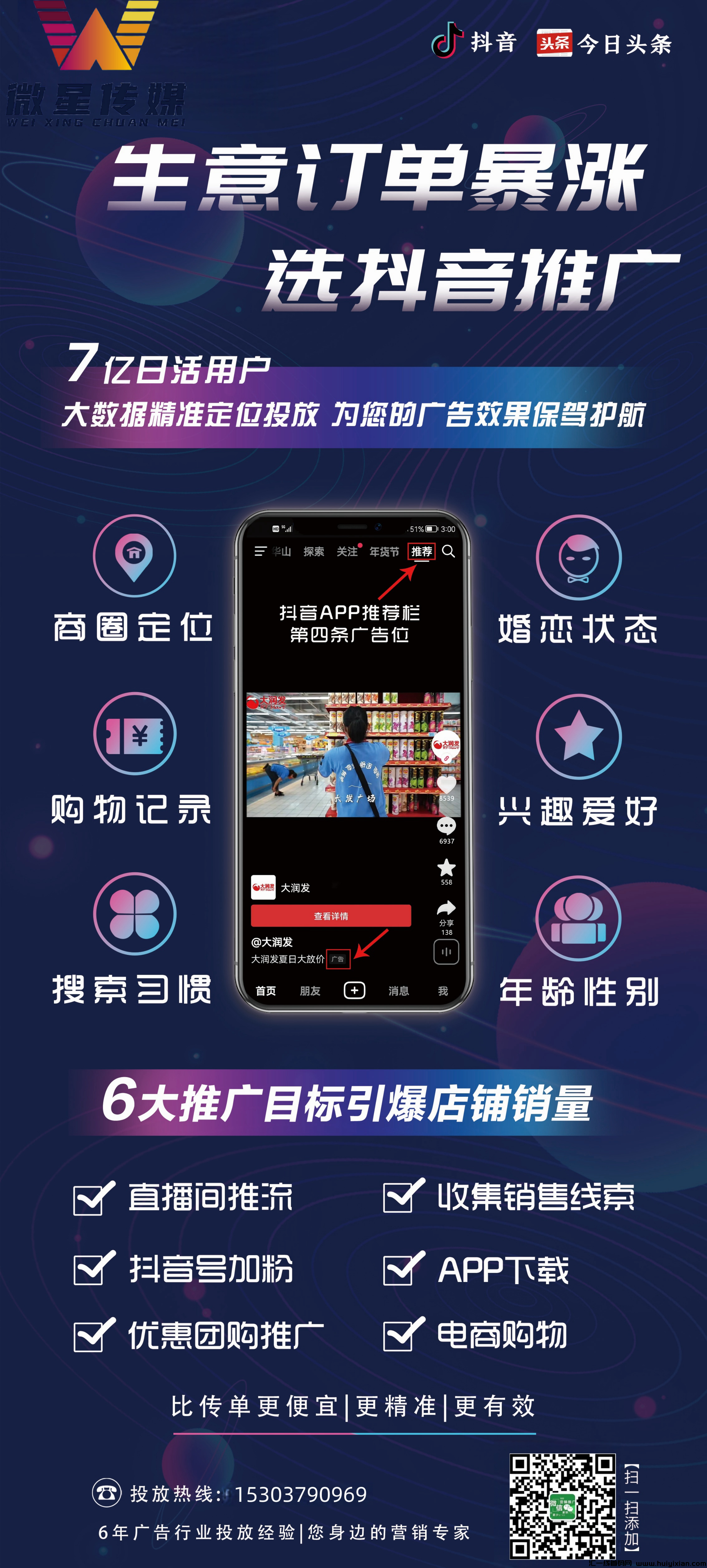 f2d955b1af20250315170859