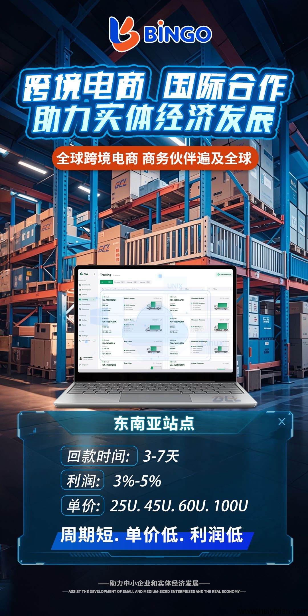 f316ecf3d620250325214033