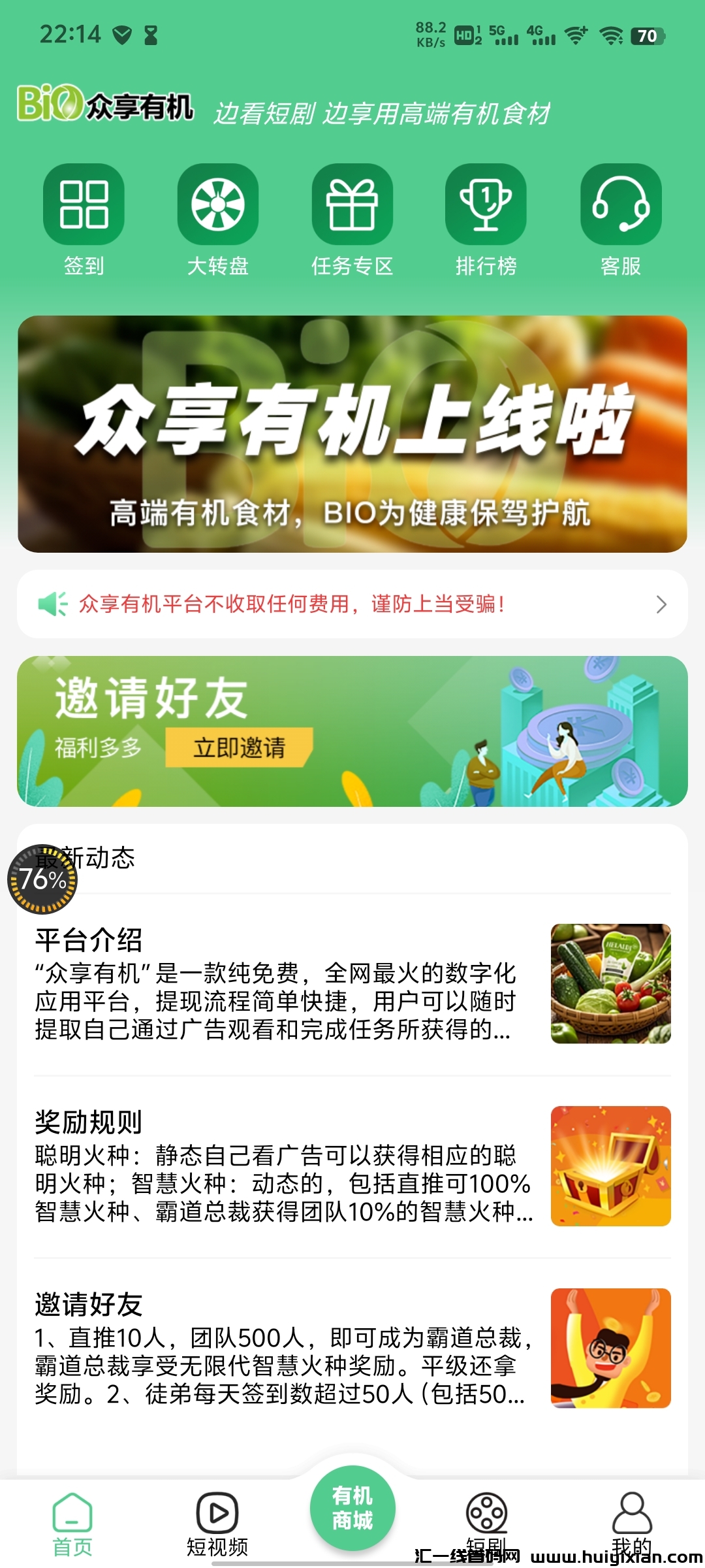 f45faa62fa20250319222413