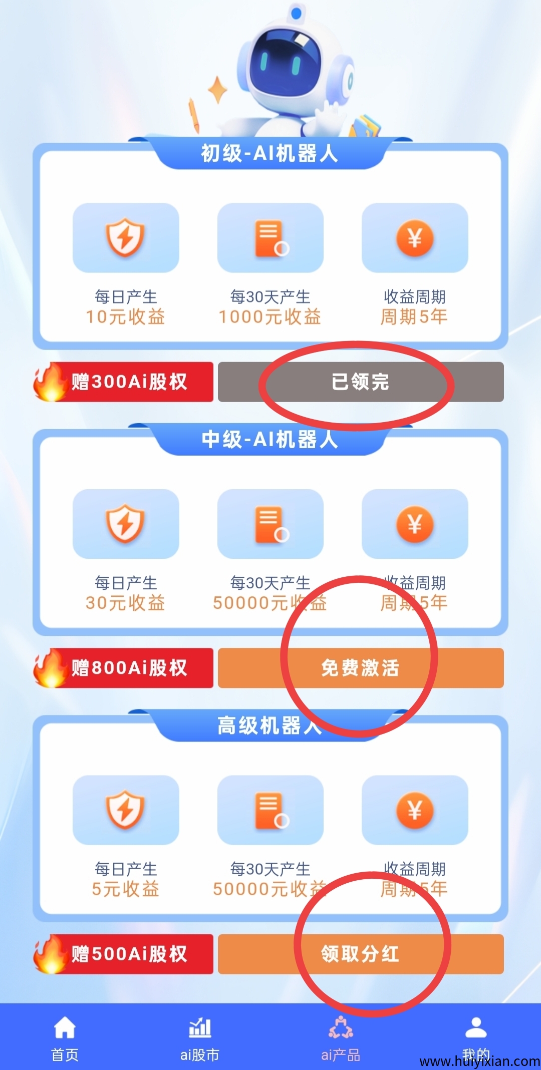 f49cbe8d6d20250330101020