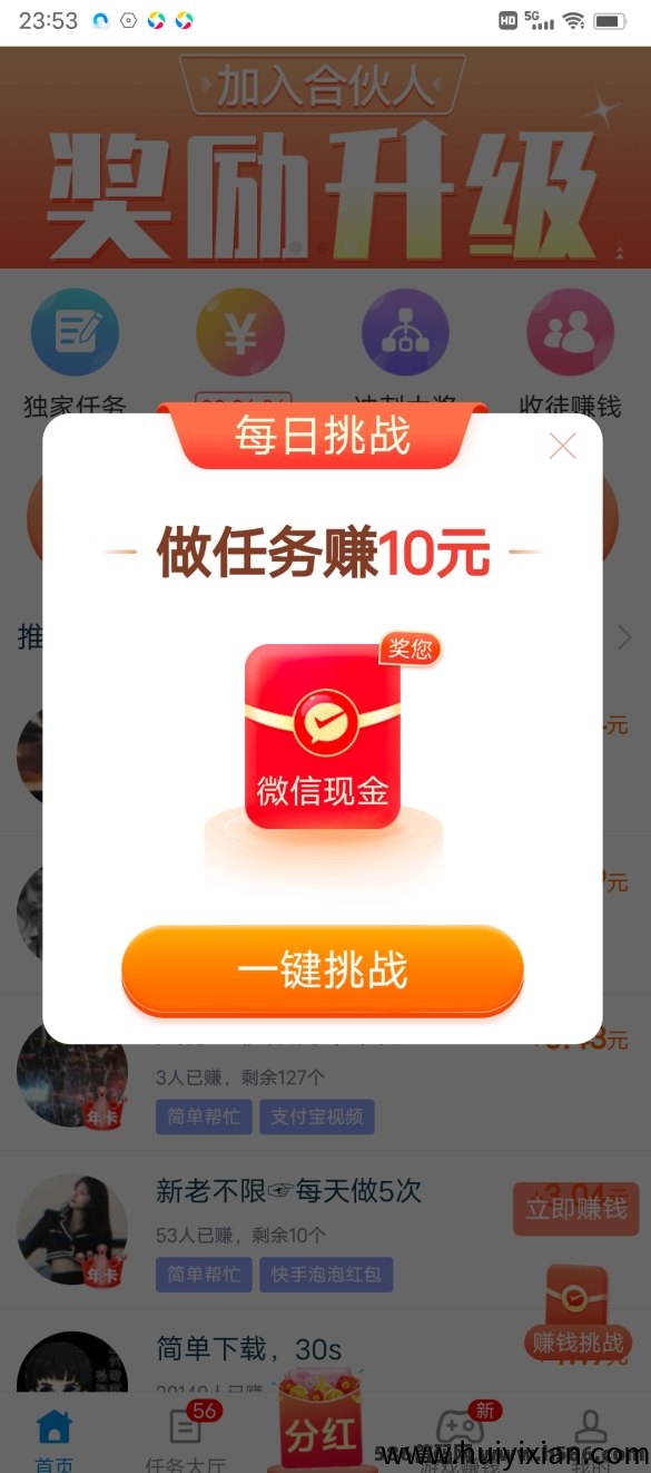 f5b5ebde5720250324133422