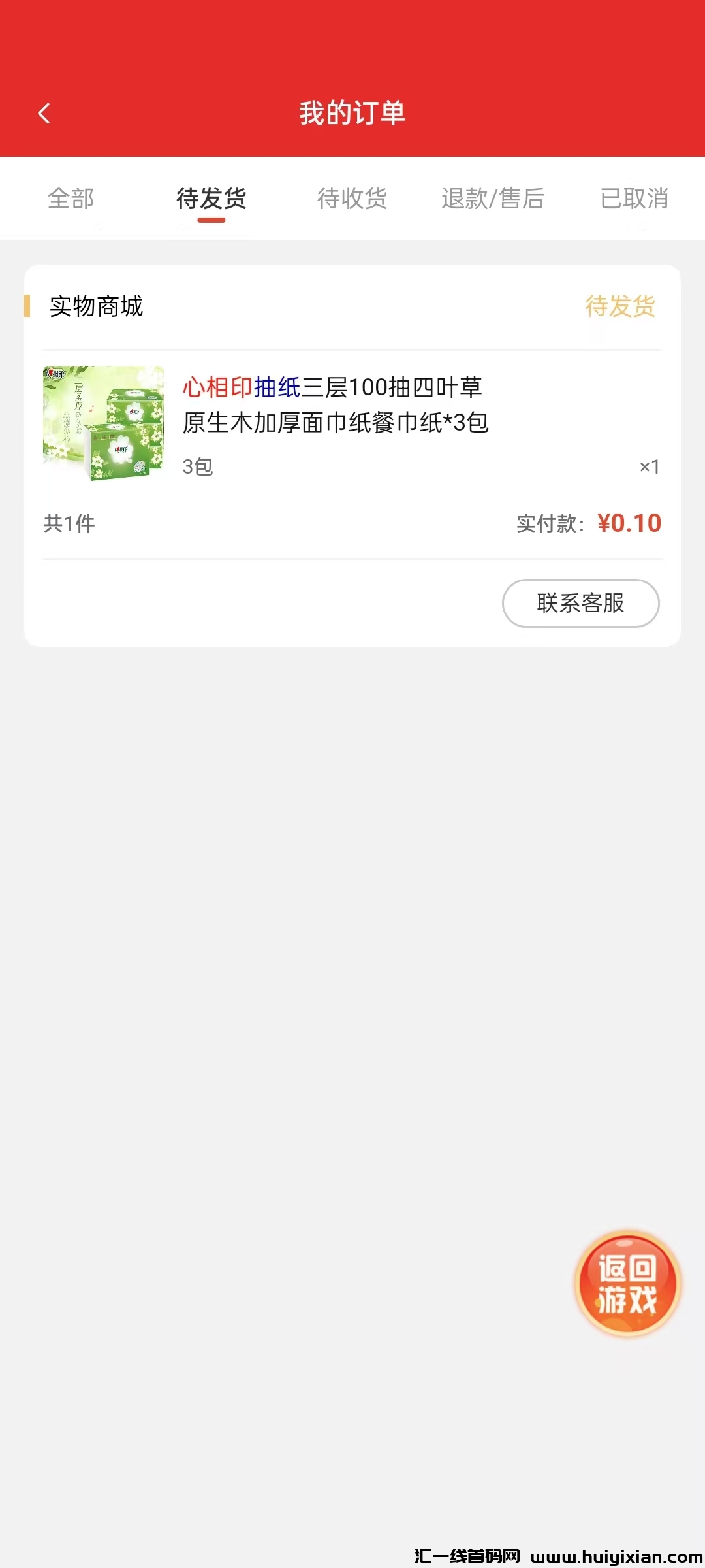 f663ce5c3020250302074043