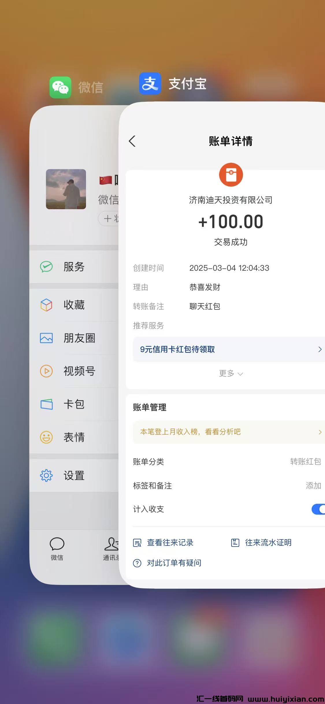 f727bcd3ff20250314120422