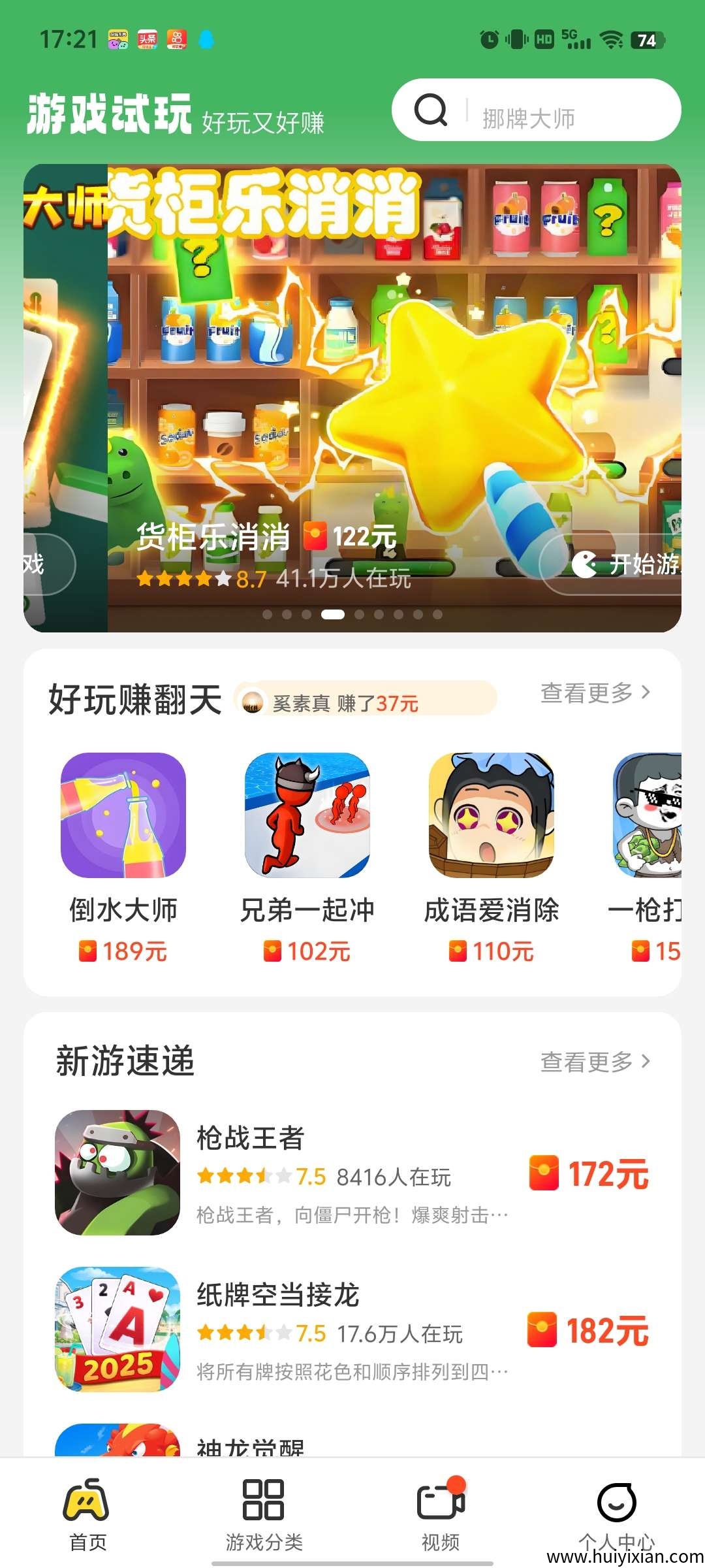 f73fe414f020250327080114