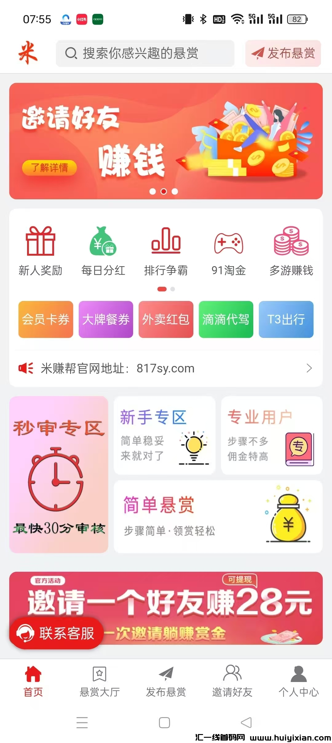 f92081bf1820250302120616