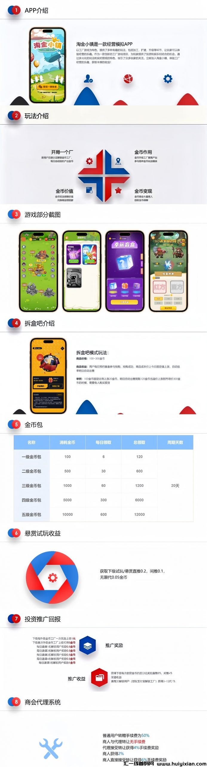 fb9c6999b220250310011228