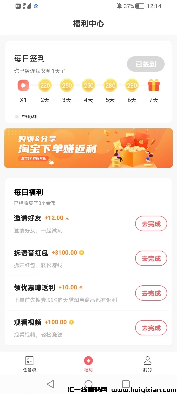 fc58037ff120250310161849