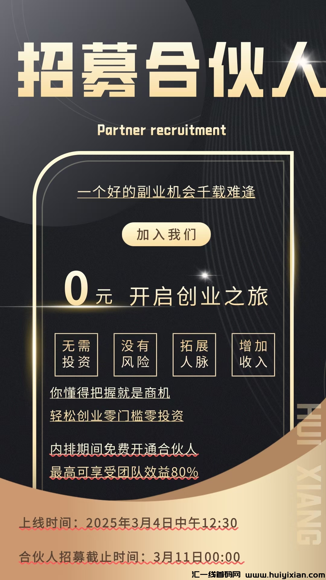 fd2cd2de3620250304131754