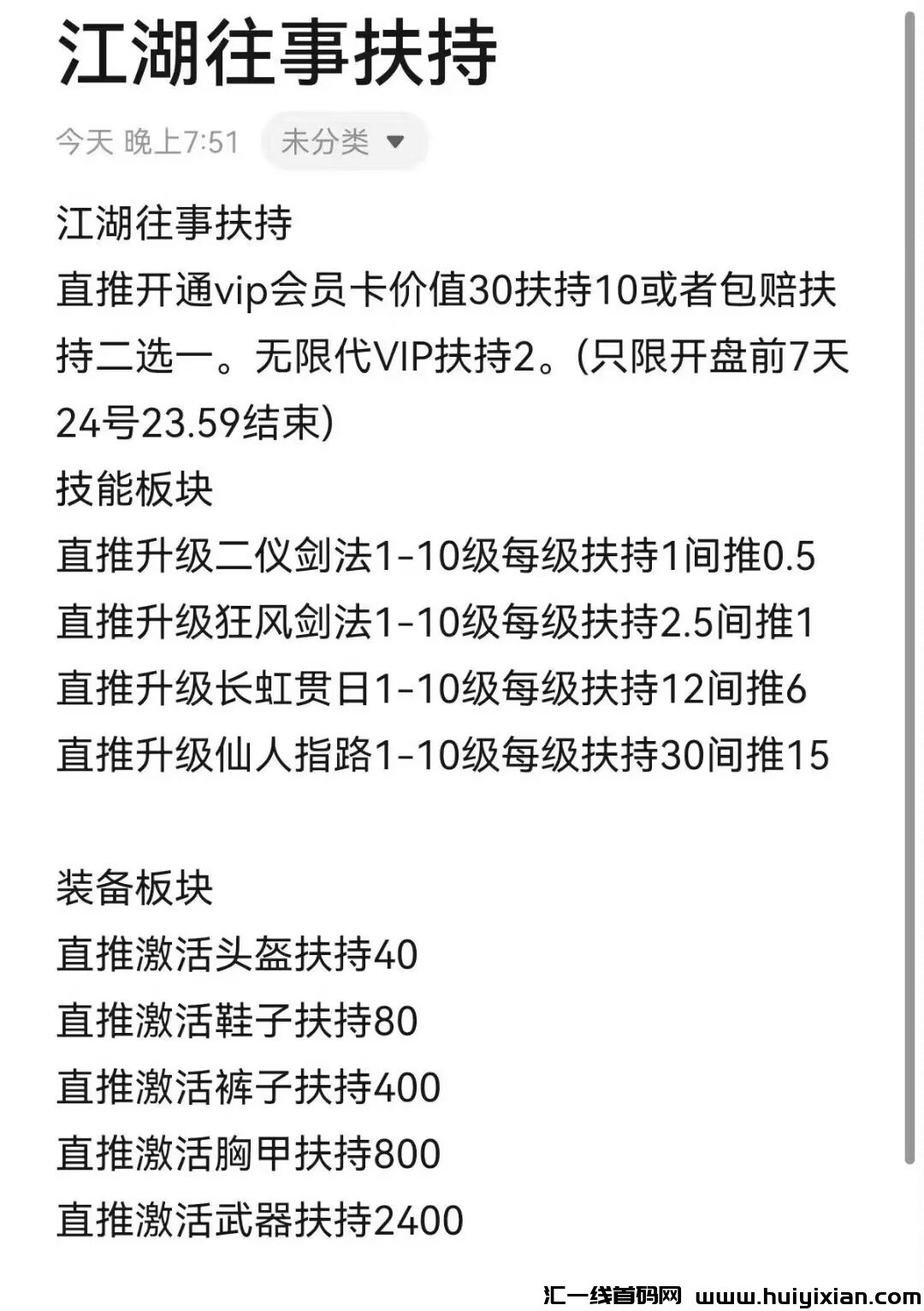 fd4d7260bc20250318173449