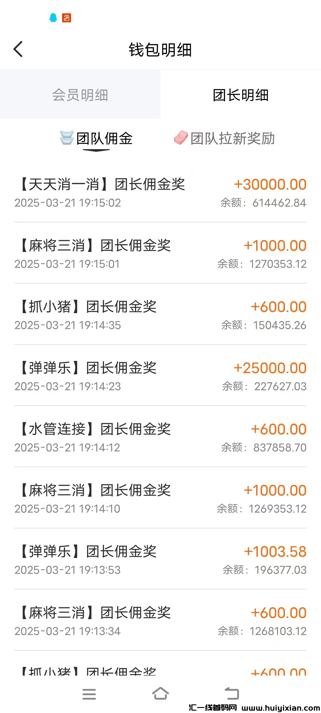 fe06e001e820250321224808