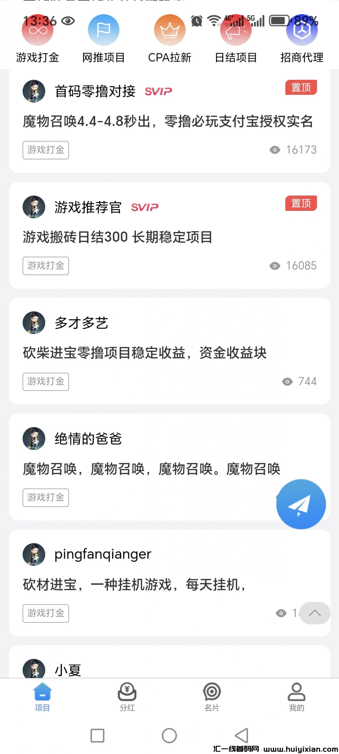 fe2eb003cf20250306005412