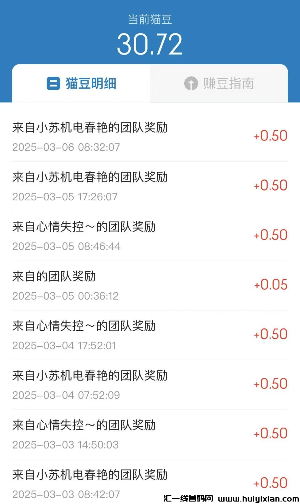 fe5df232ca20250314120422