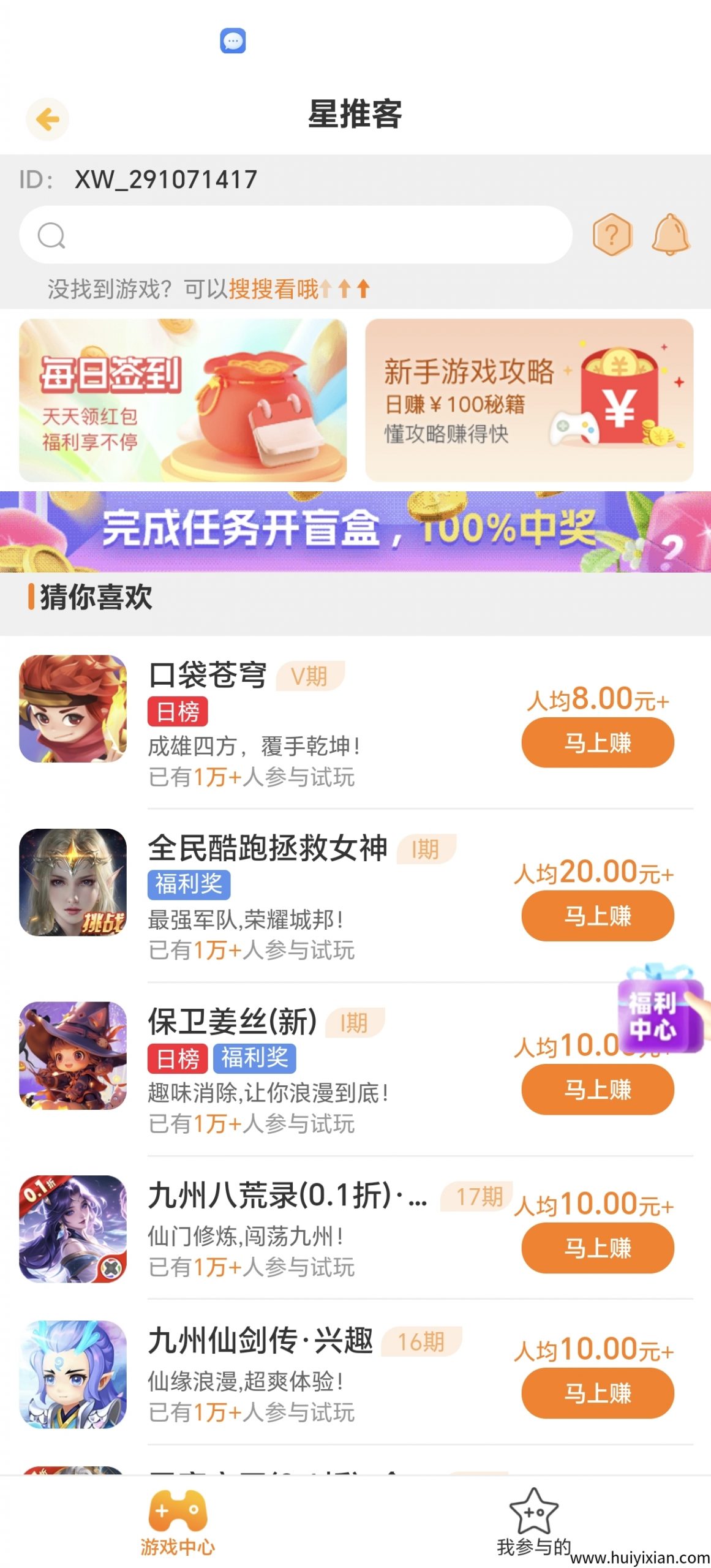 ff47a792b020250326145016