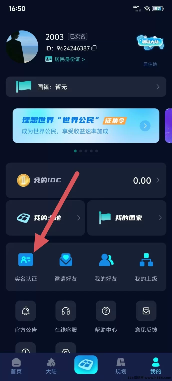 012f709e0a20250409233832