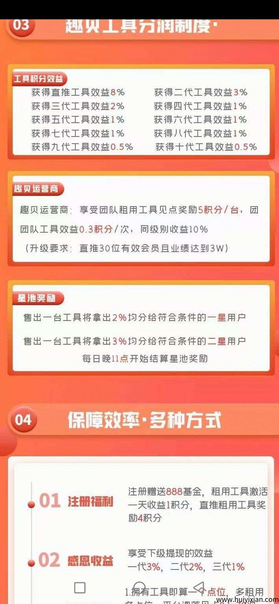 0135864b3920250420200521