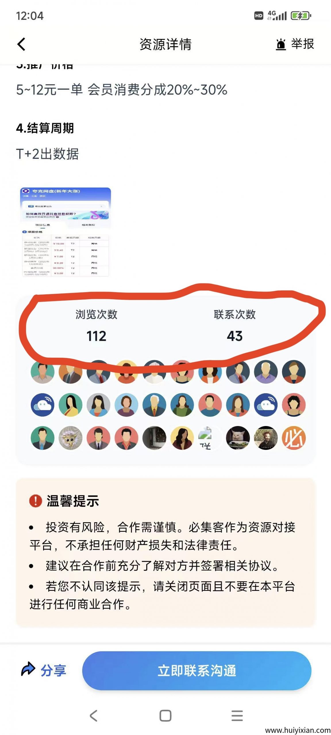 01ad9680c620250425100130