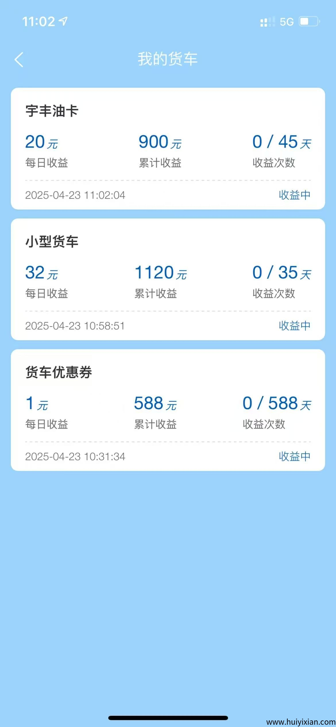 022b9dbf4820250423121648