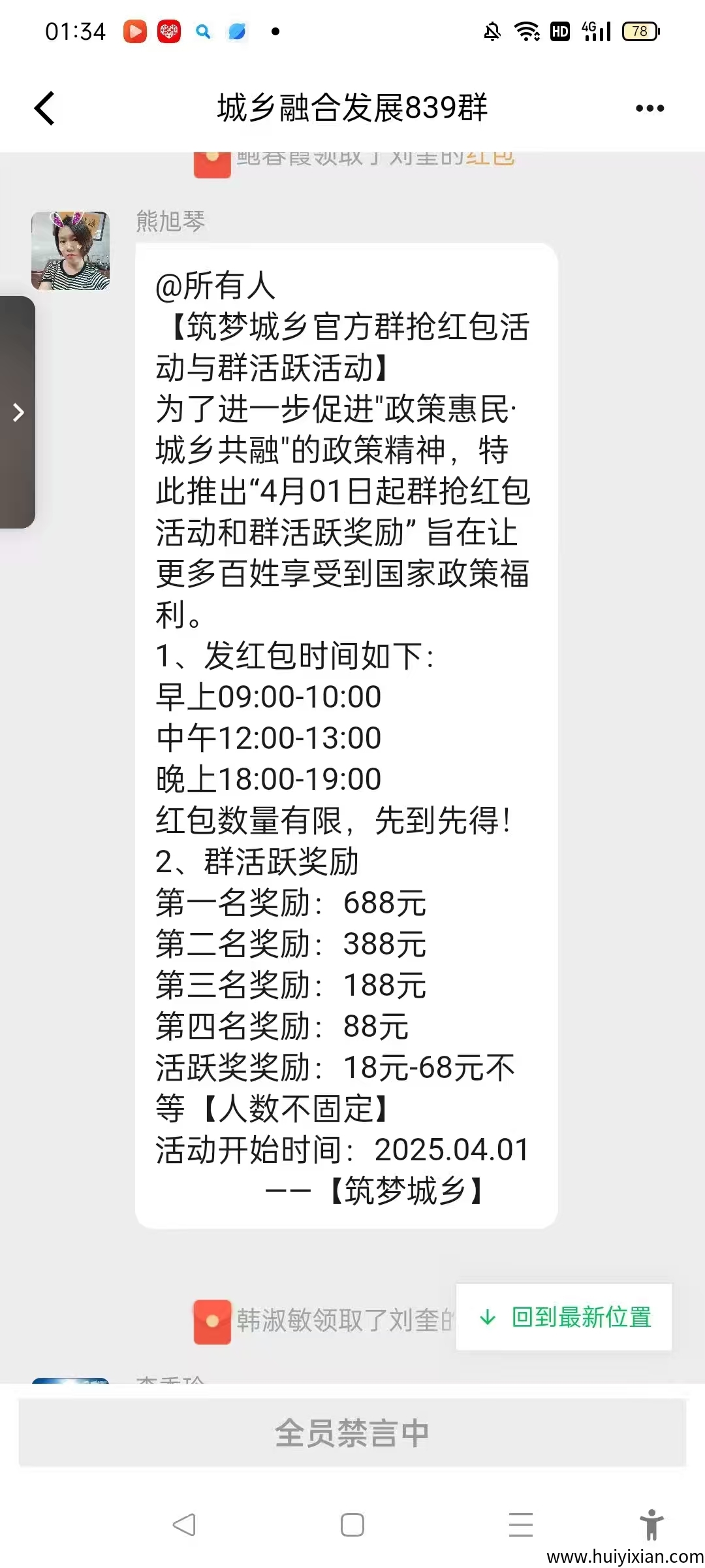 031de051b620250402213356