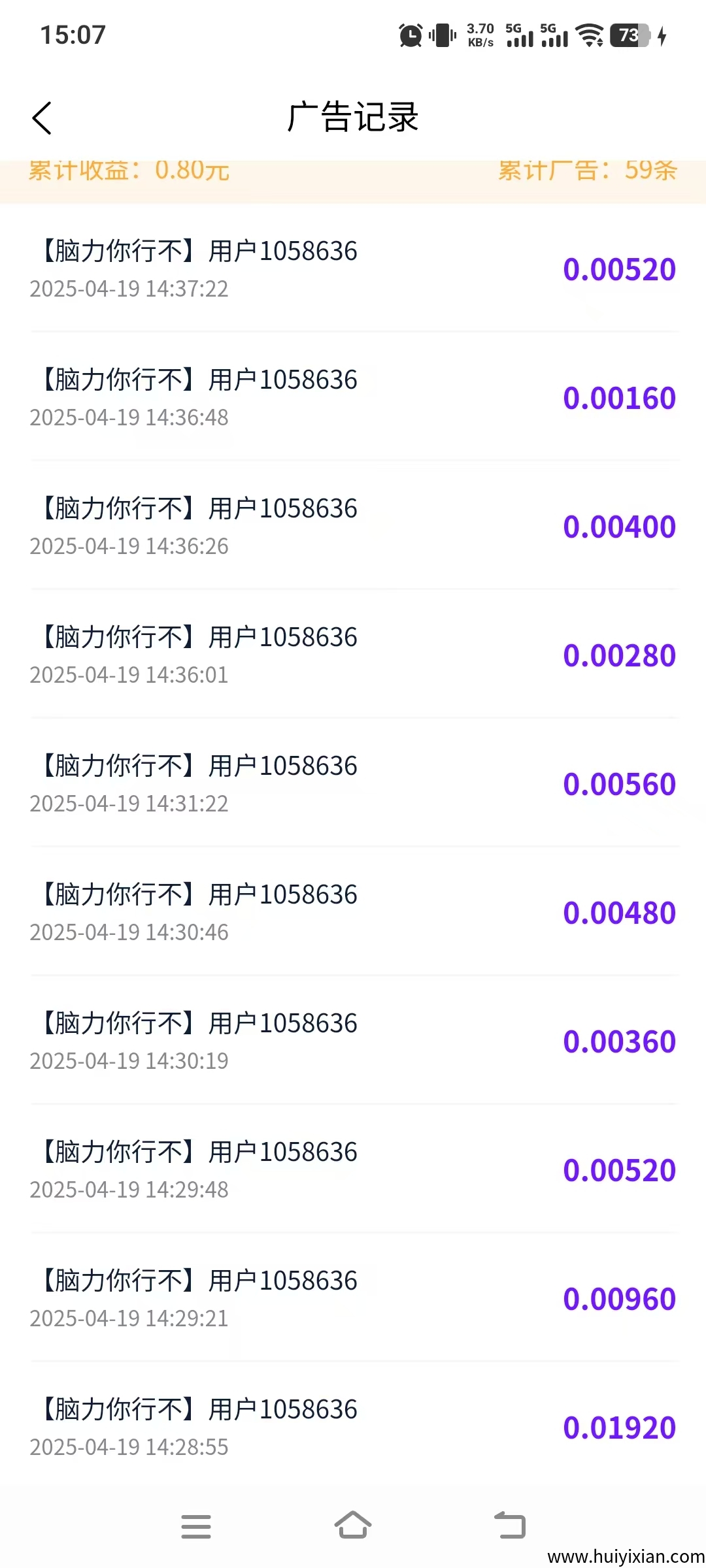 032b2cc93620250419150858